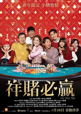 新上门女婿 封面图