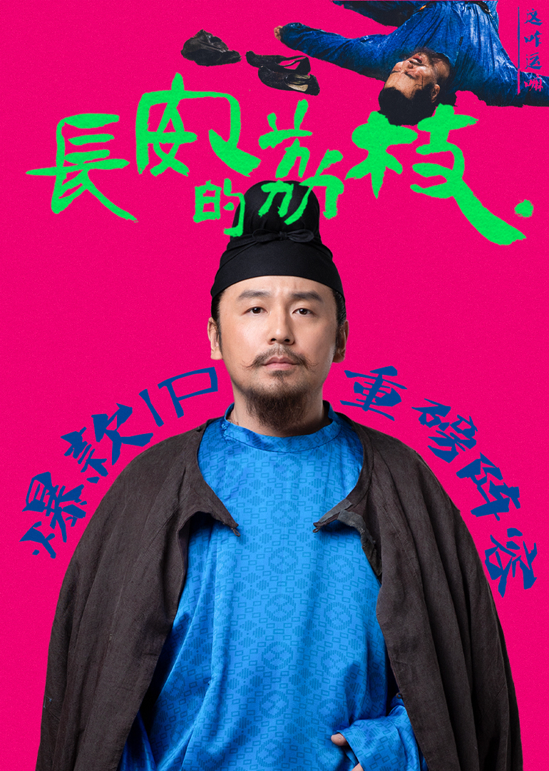 教室的那一间 封面图