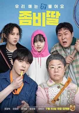 帝王岂无倚天剑 封面图