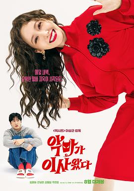 医者匠心 封面图