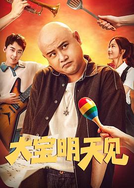 通灵阿初～颤动岩～ 封面图