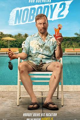 午夜旋律 封面图