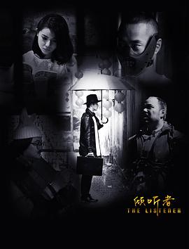 长夜将明暗既白 封面图