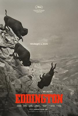 吃货皇后 封面图