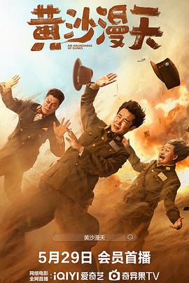 滚滚红尘 封面图